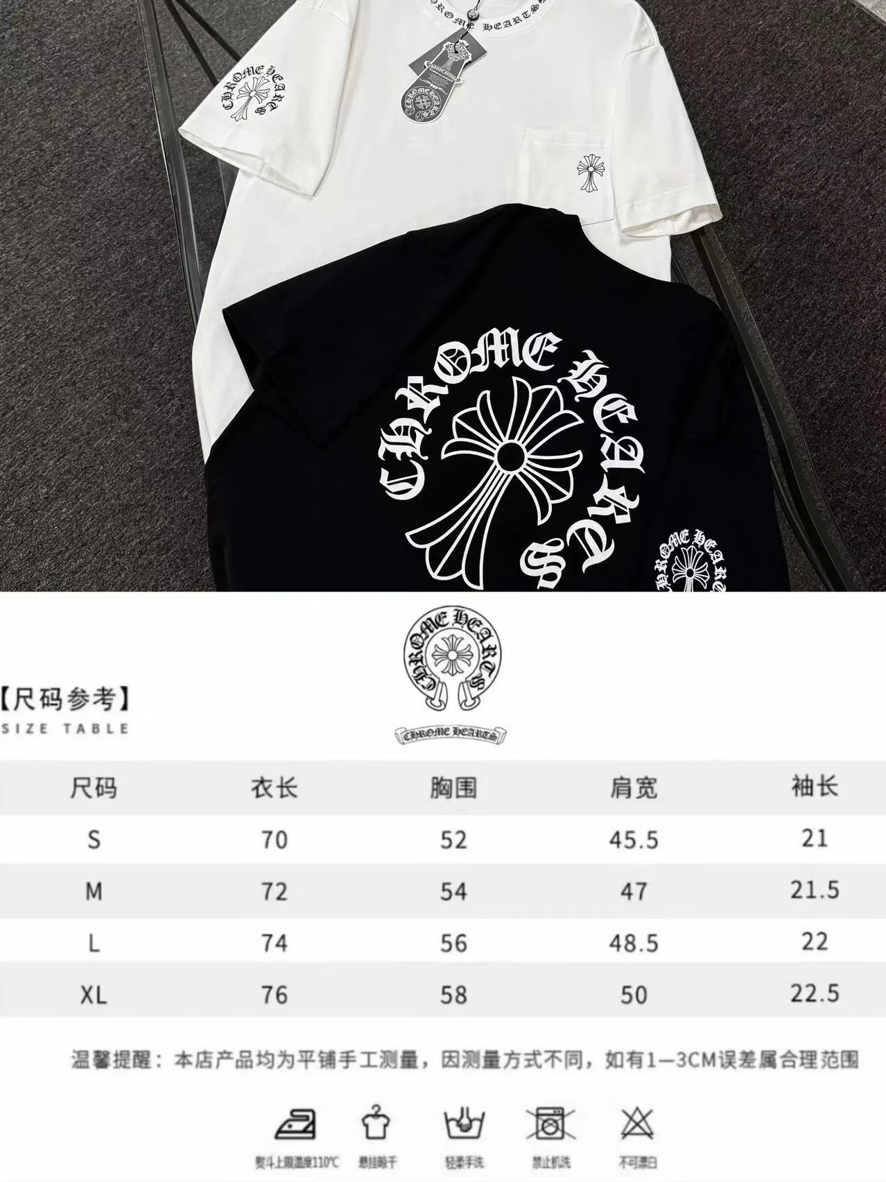 P170 Chrome Hearts 25 high-end versions. The fabric is made of 300 grams of high-density pure cotton. It does not deform or shrink. It has three labels. It is the same style for men and women. Technology: suede foaming + digital printing. Color: white, black. SIZE: S-XL.